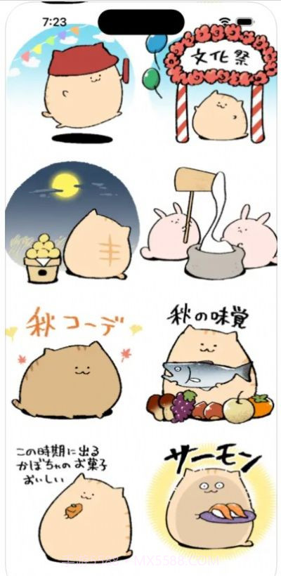 BlinkerCoolCat贴纸截图2