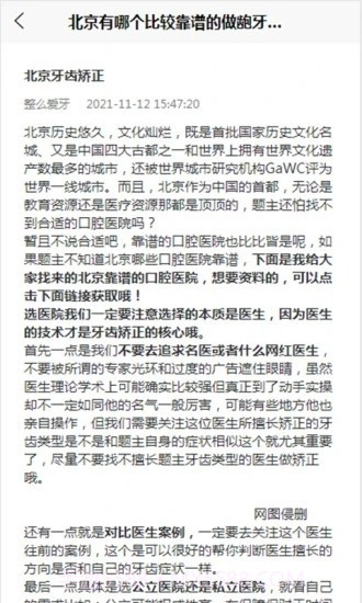 整么截图2 整么截图2