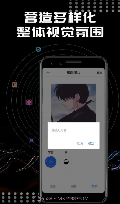 Face相机修图截图3 Face相机修图截图3