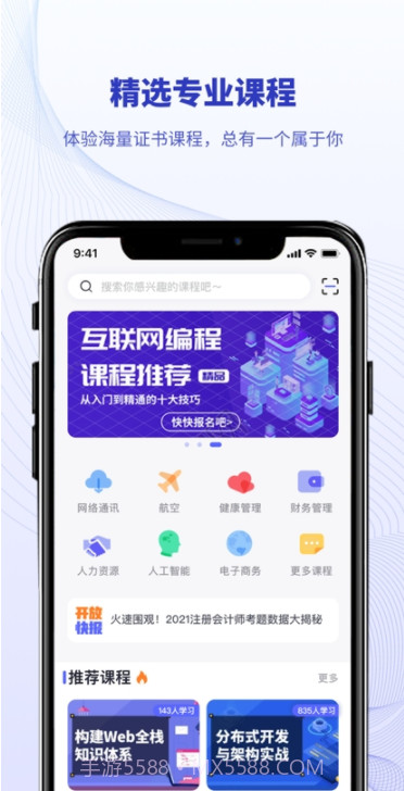 北开云截图3 北开云截图3