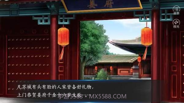 再世为仙金手指截图2