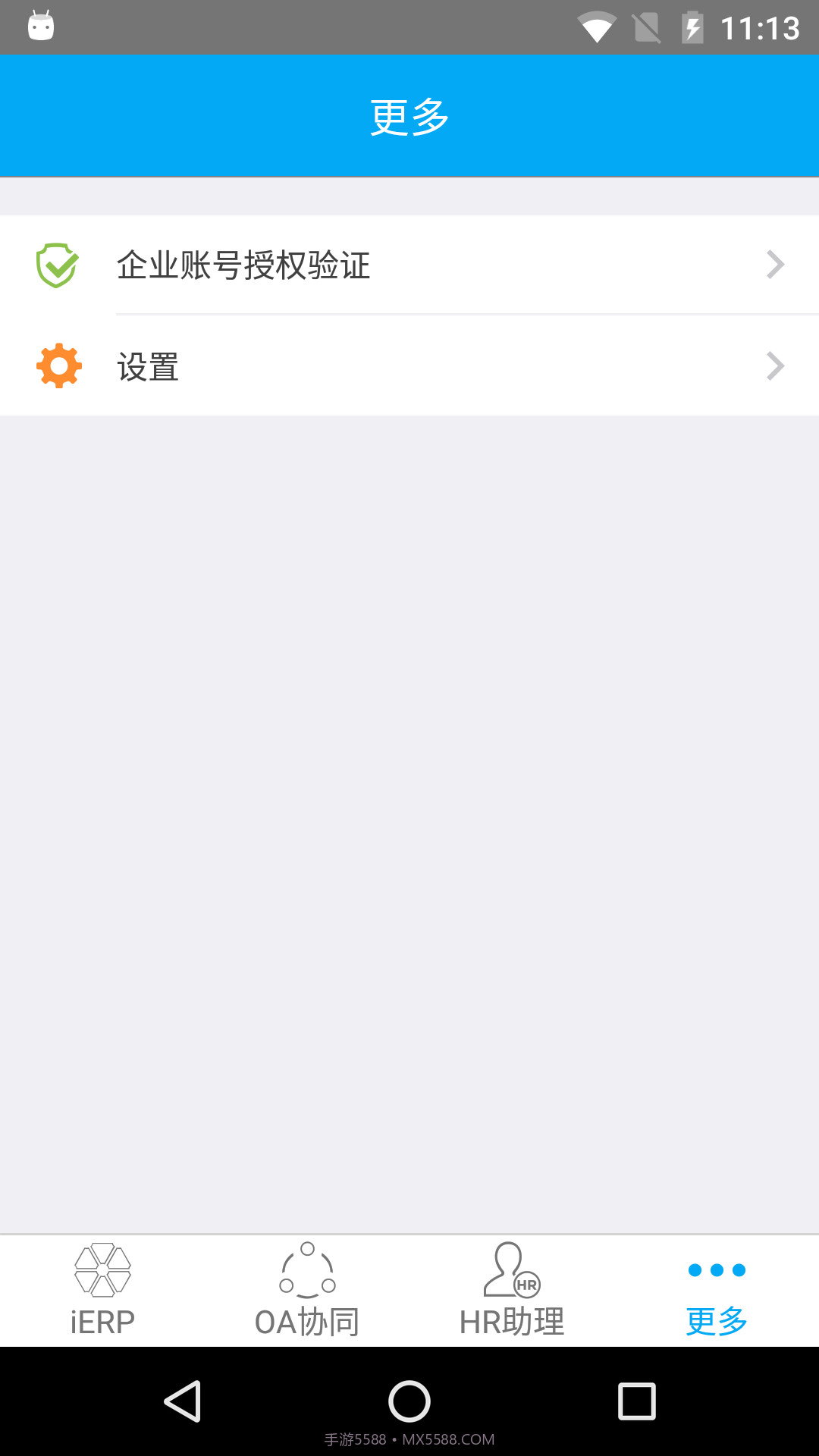 我的经管截图2 我的经管截图2