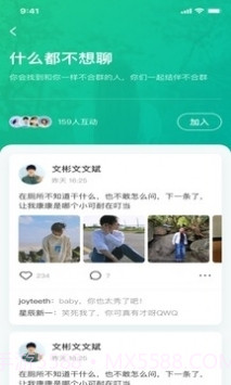 啵乐腐味满满v2.0.6版本截图3 啵乐腐味满满v2.0.6版本截图3