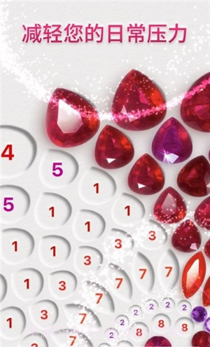 Dazzly绚石工坊截图4