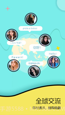 Togoo截图2 Togoo截图2