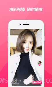 甜心视频聊天截图4