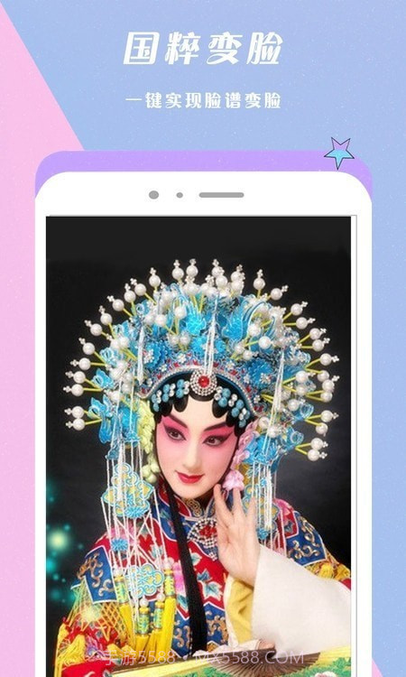 甜颜美颜相机截图3 甜颜美颜相机截图3