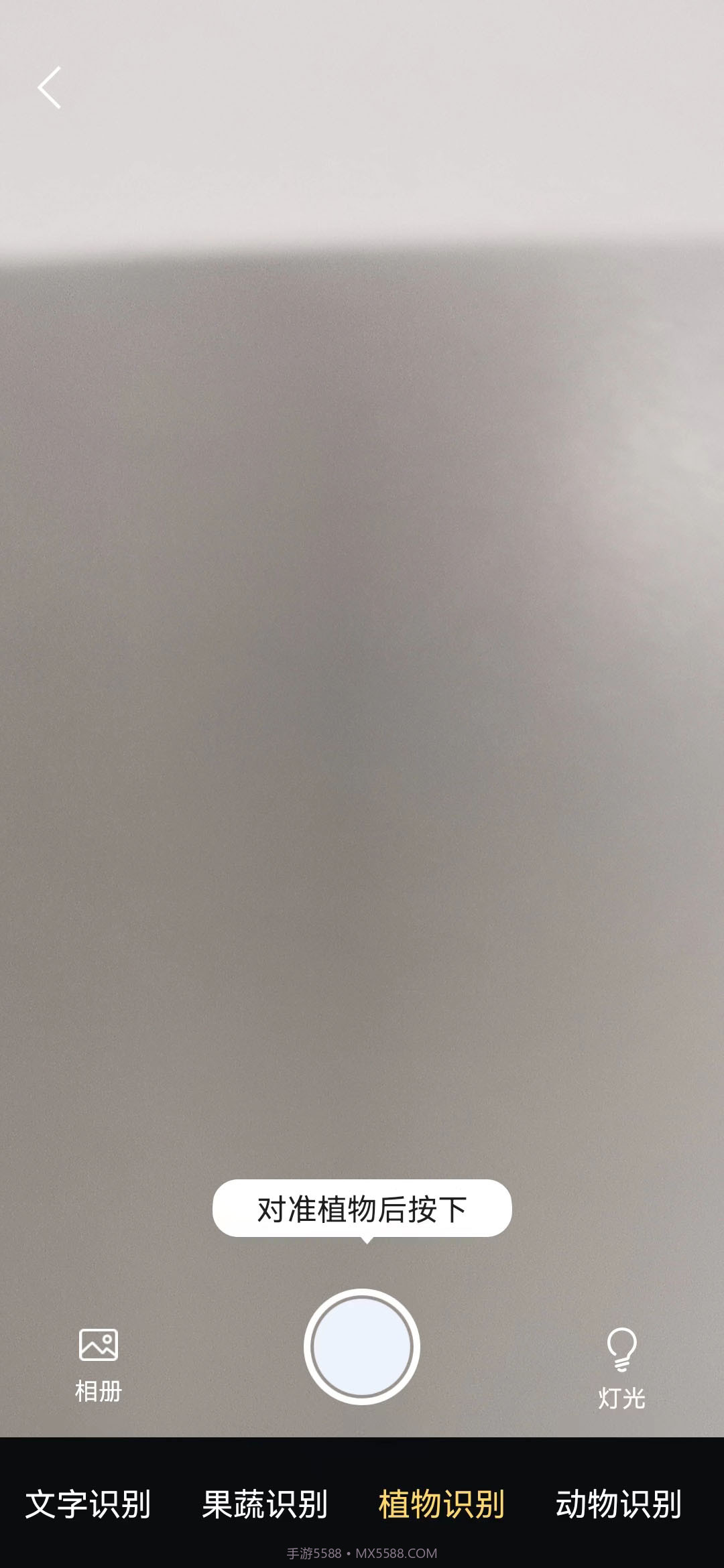 全能测量仪截图4 全能测量仪截图4