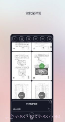 文字精灵截图4 文字精灵截图4