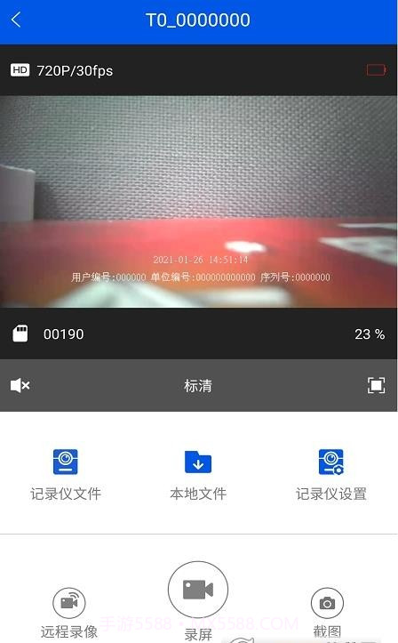 小翼视讯截图1 小翼视讯截图1
