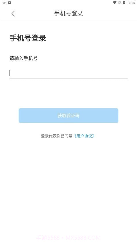 i桂信工截图3