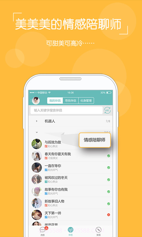 TA社区截图3 TA社区截图3