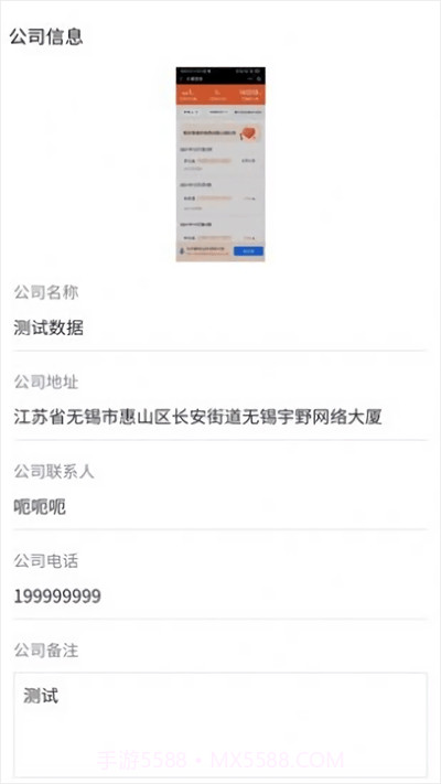 捷拉拉货主端截图2 捷拉拉货主端截图2