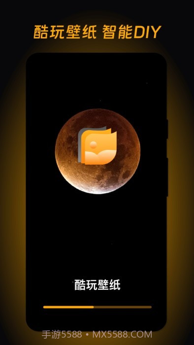 酷玩壁纸截图3 酷玩壁纸截图3