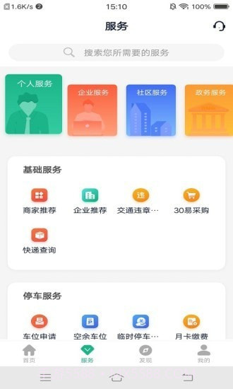 太湖云谷截图3 太湖云谷截图3
