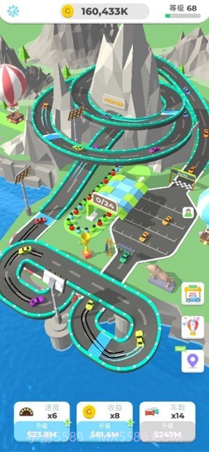 司机带带我截图1 司机带带我截图1