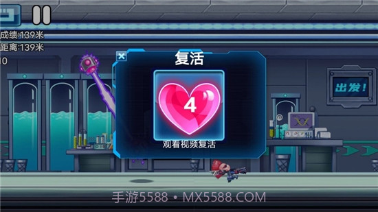 飓风陆战队截图4