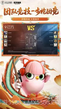 和平精英国际服过检多功能辅助截图3