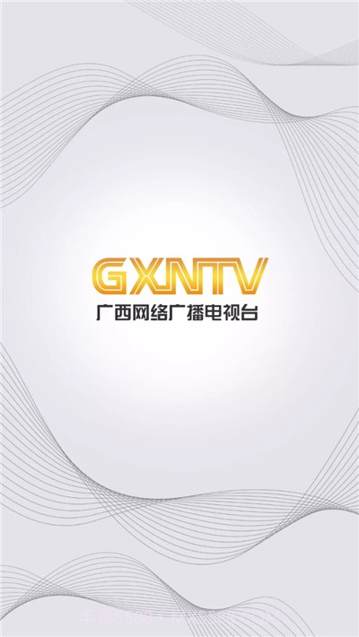 广西视听客户端截图5 广西视听客户端截图5