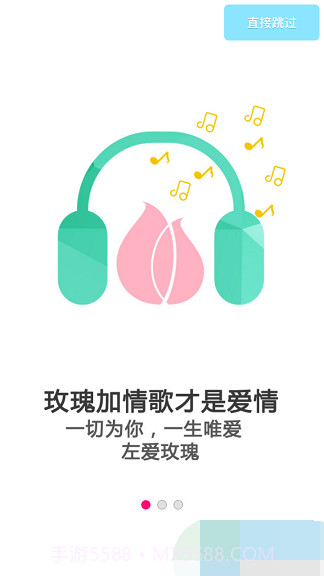 左爱视频截图1 左爱视频截图1