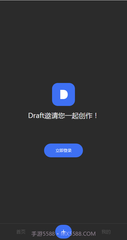draft art ai绘画截图1 draft art ai绘画截图1