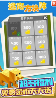 逃离方块:哈维的盒子截图3 逃离方块:哈维的盒子截图3