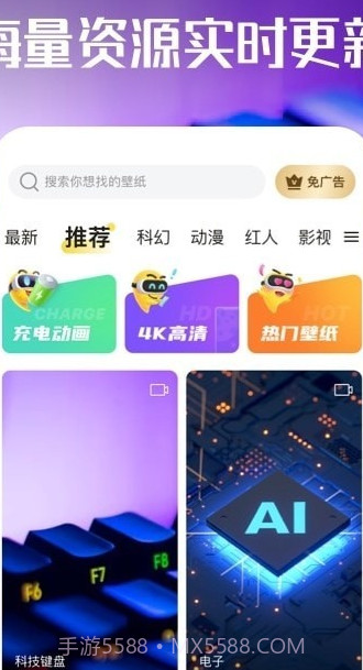 启晖西瓜壁纸截图3 启晖西瓜壁纸截图3