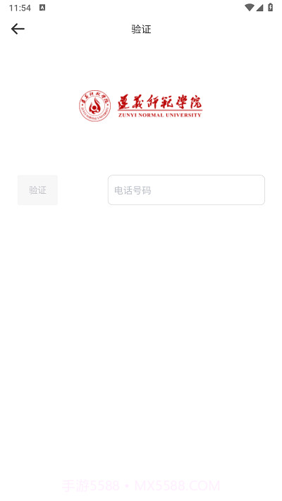 实验室管理助手截图2 实验室管理助手截图2