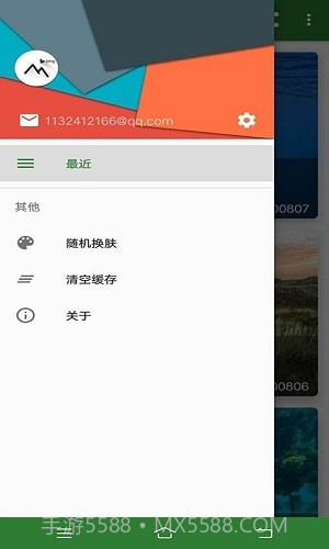 Bing美图截图2