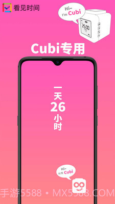 看见时间截图1 看见时间截图1