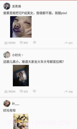 极速头条APP截图2