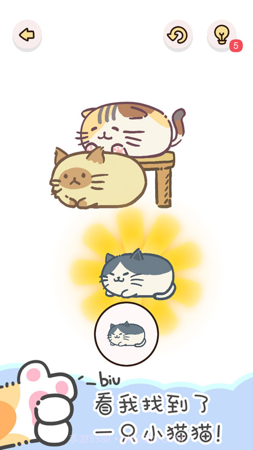 找物大侦探截图1