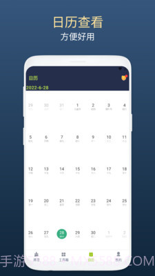绿芽清理卫士截图1