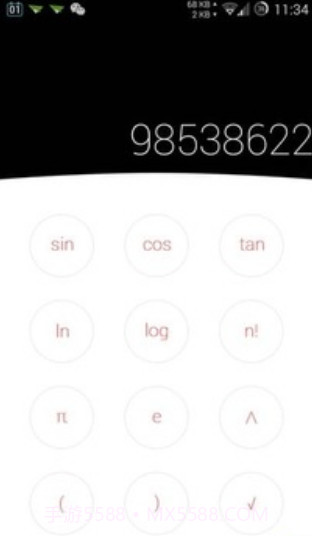 Nubia计算器截图1 Nubia计算器截图1