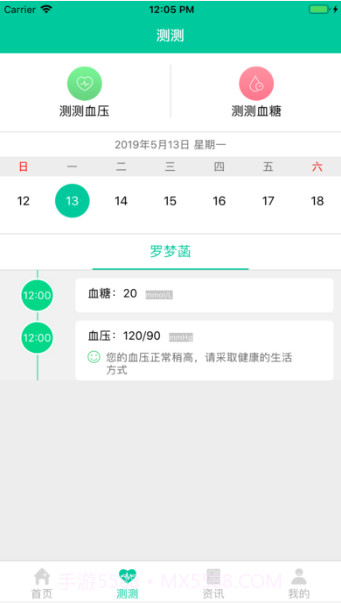 健康彩云南截图1 健康彩云南截图1