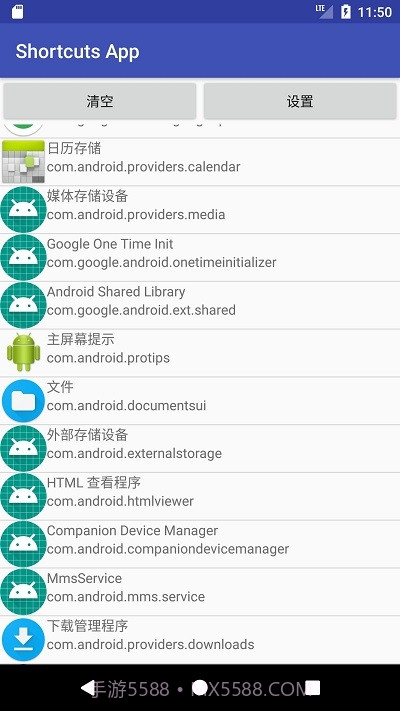 快捷应用Shortcuts截图1 快捷应用Shortcuts截图1