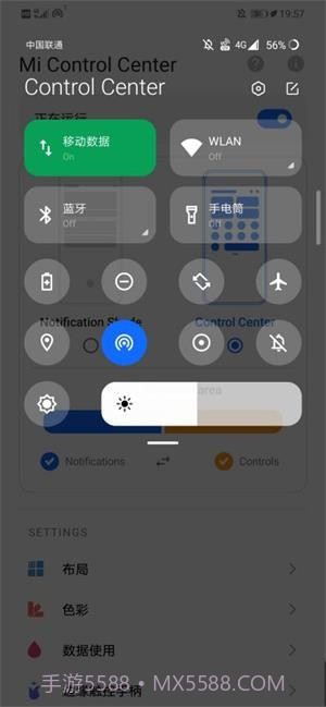Mi Control Center截图2 Mi Control Center截图2
