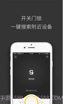 夏洛克智能截图1