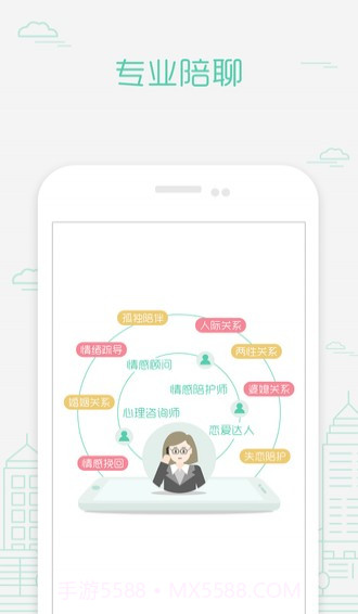 取得密聊截图4 取得密聊截图4