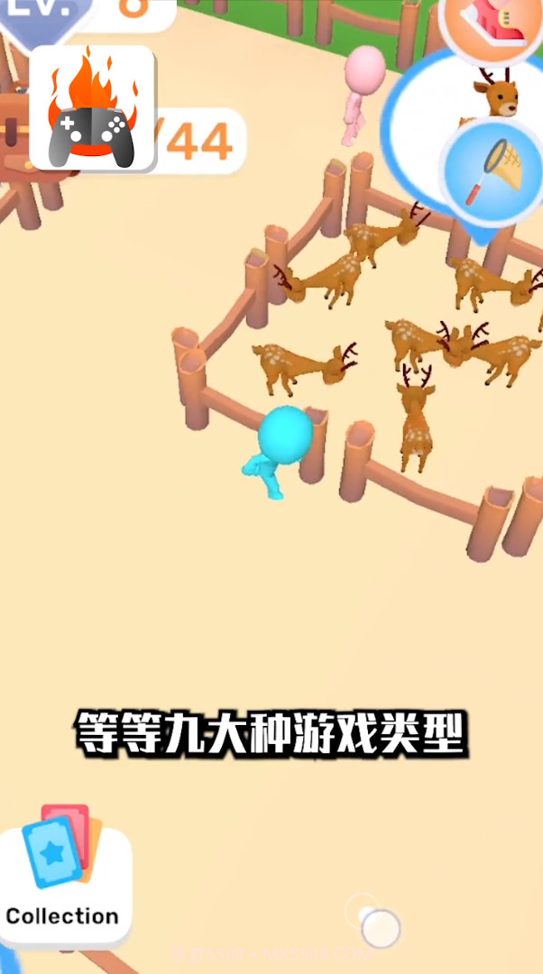 品玩游戏厅截图3