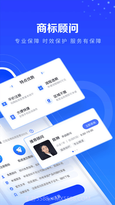 鱼爪商标注册截图2 鱼爪商标注册截图2