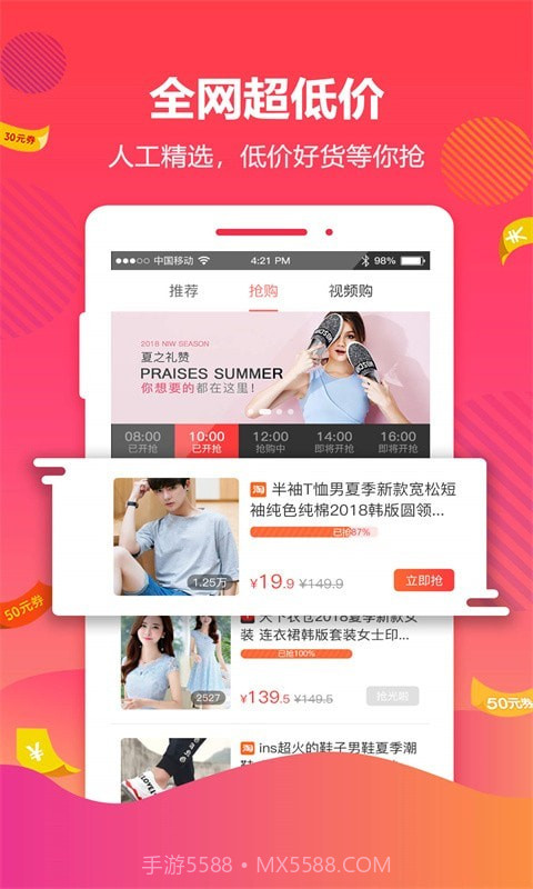 查找王截图3 查找王截图3