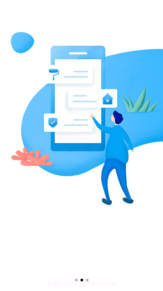 抗病毒溯源截图1 抗病毒溯源截图1