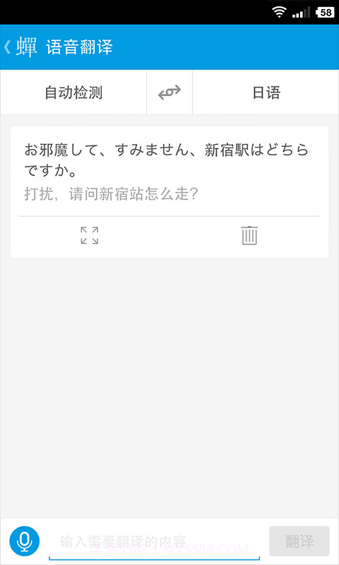 蝉游记截图4 蝉游记截图4