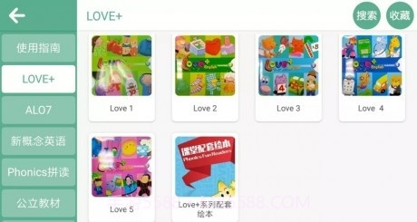 朗睿截图1 朗睿截图1