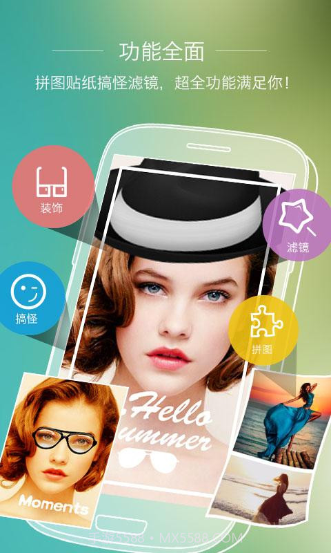 UCam全能相机截图1 UCam全能相机截图1