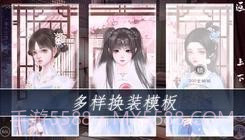 师途截图2 师途截图2