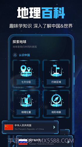 GPS导航定位工具箱v2.2.7截图1