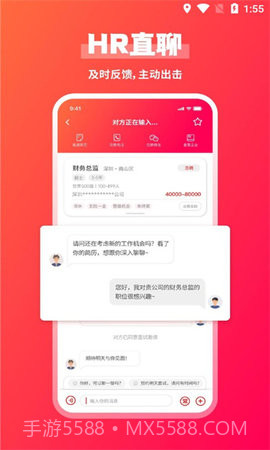 JOBS海归网截图1