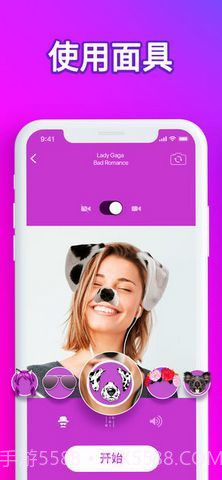 抖音Karaoke截图3